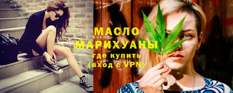 shop наркотические препараты  Тюмень  Дистиллят ТГК Wax 